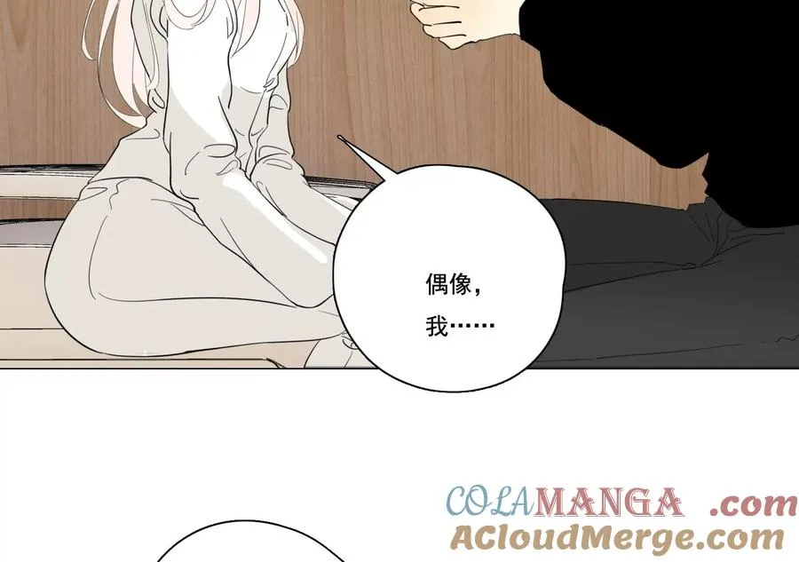 第36话 新的发现 第37页