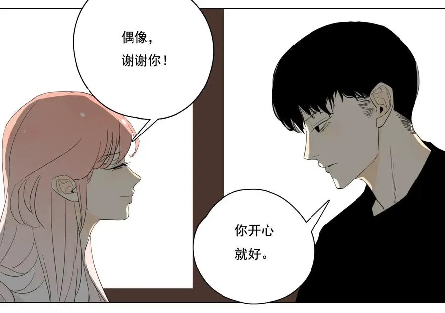第36话 新的发现 第38页