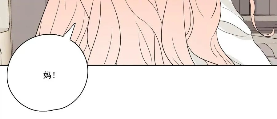 第36话 新的发现 第47页