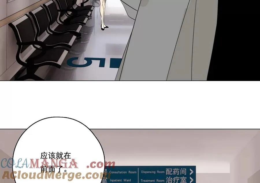 第36话 新的发现 第49页