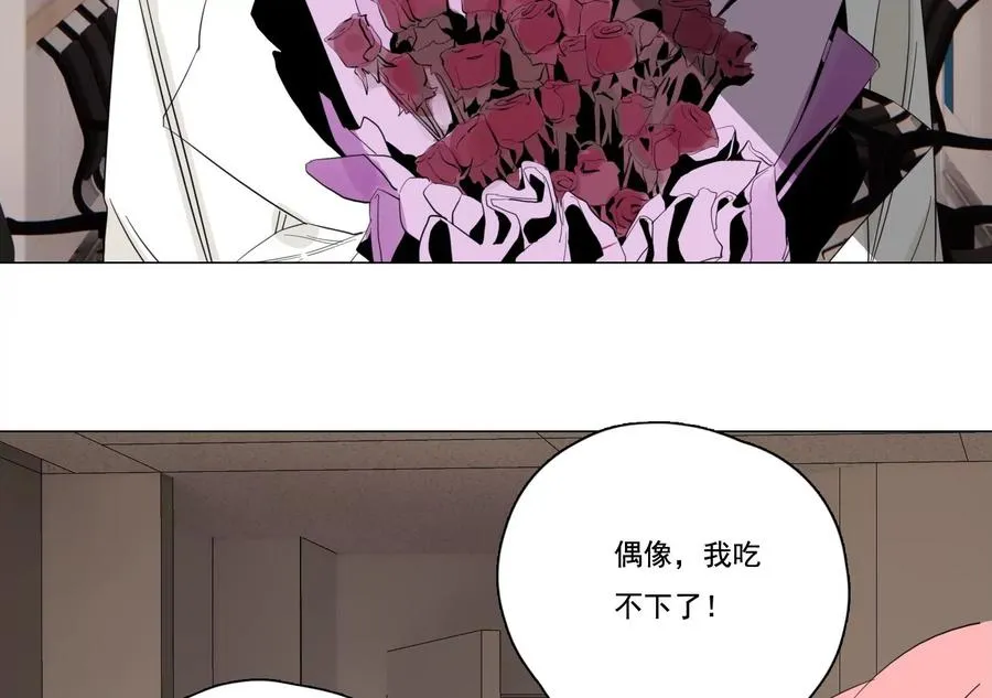 第36话 新的发现 第51页
