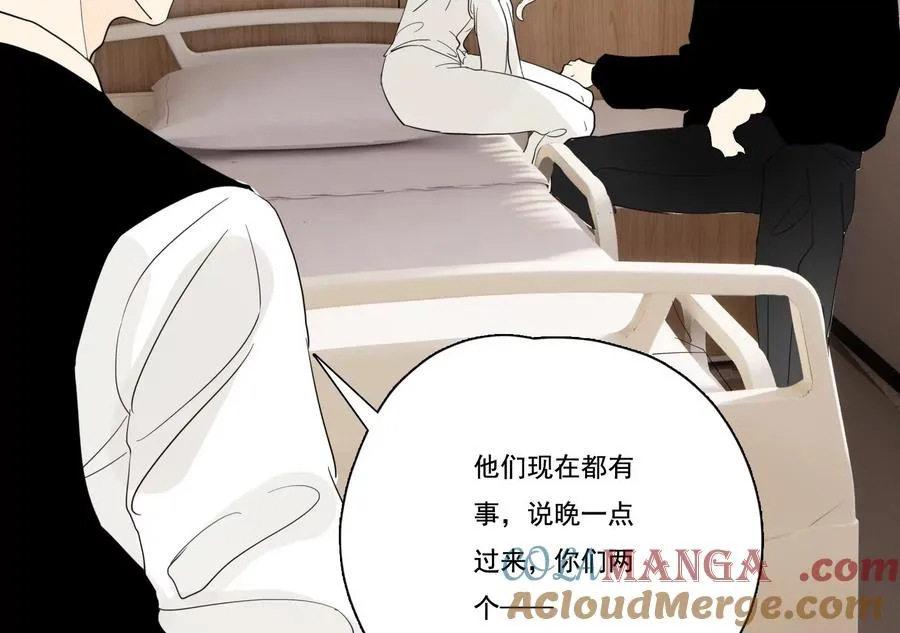 第36话 新的发现 第55页