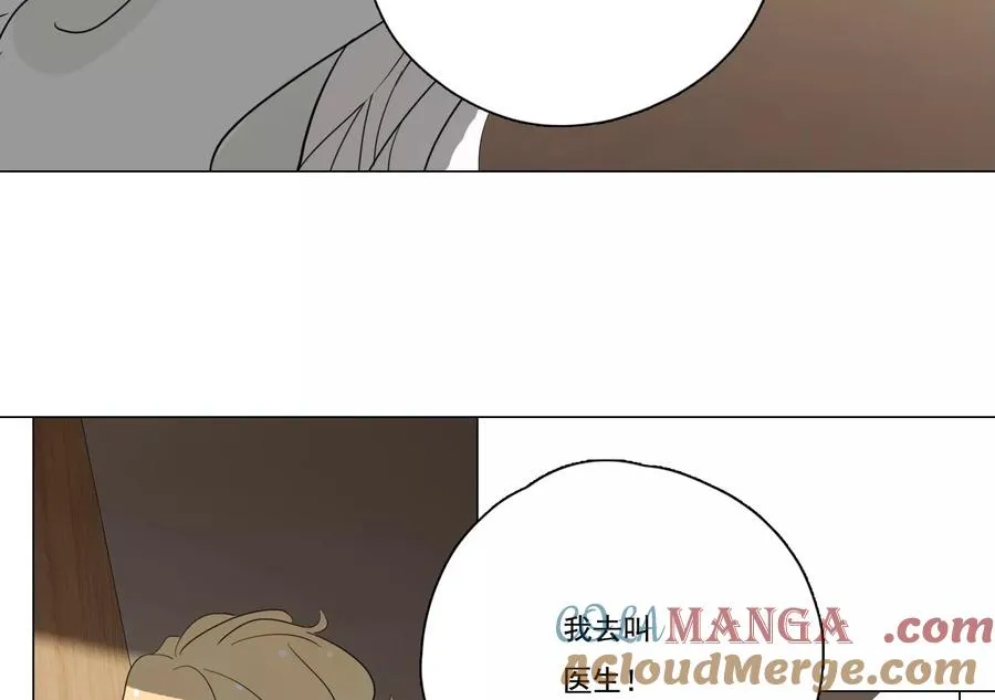第36话 新的发现 第58页
