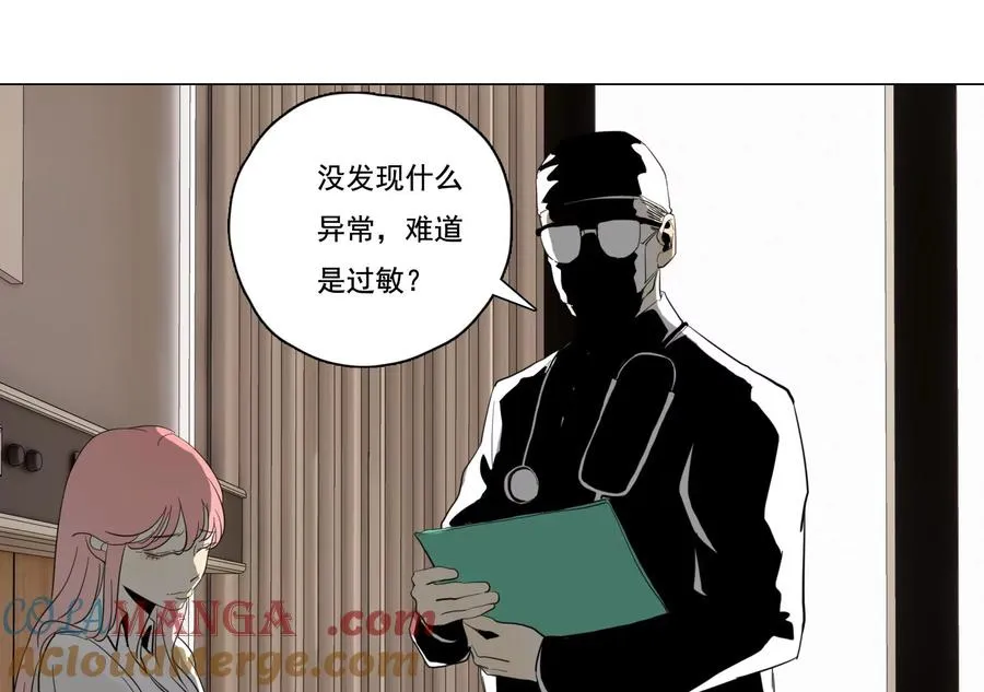 第36话 新的发现 第61页