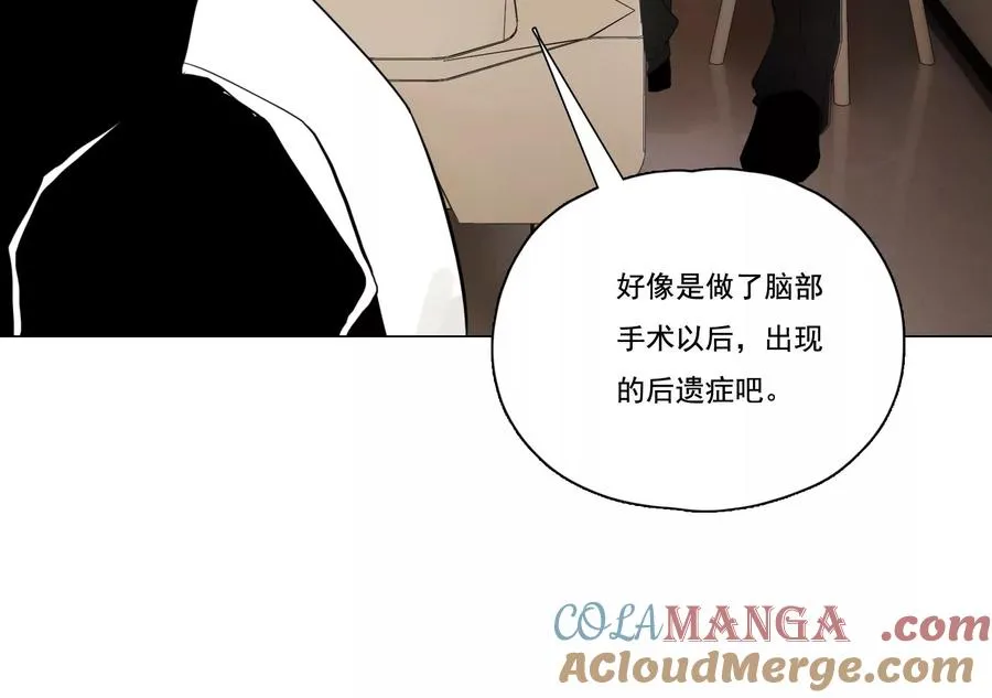 第36话 新的发现 第67页