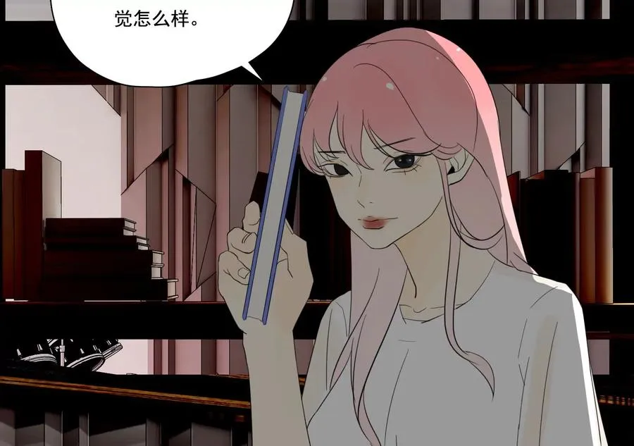 第37话 记忆碎片 第54页