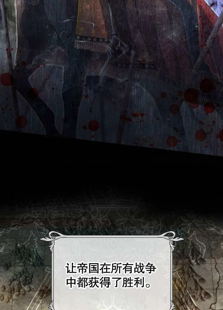 第01话 第21页