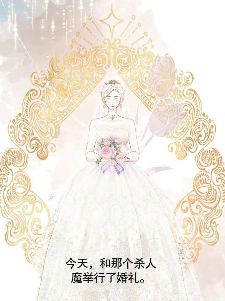 第01话 第30页