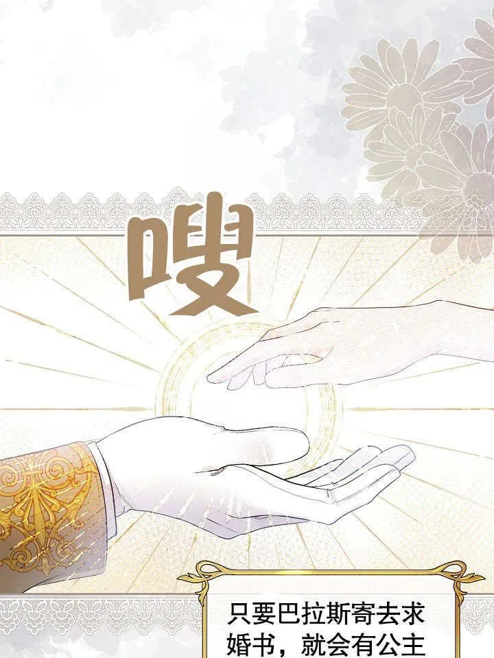 第01话 第33页
