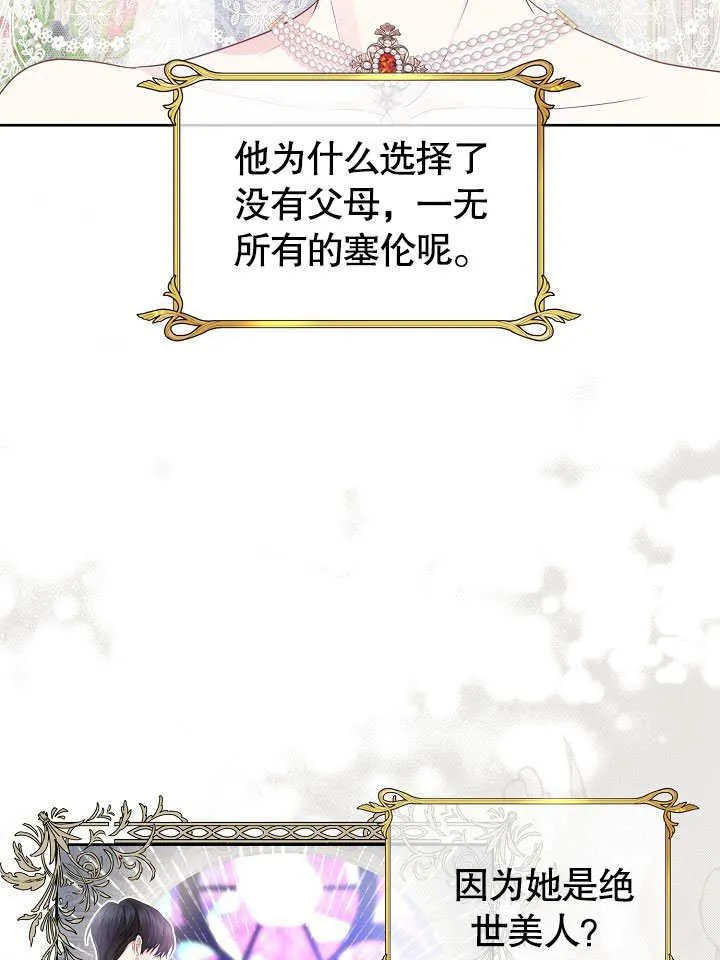 第01话 第35页