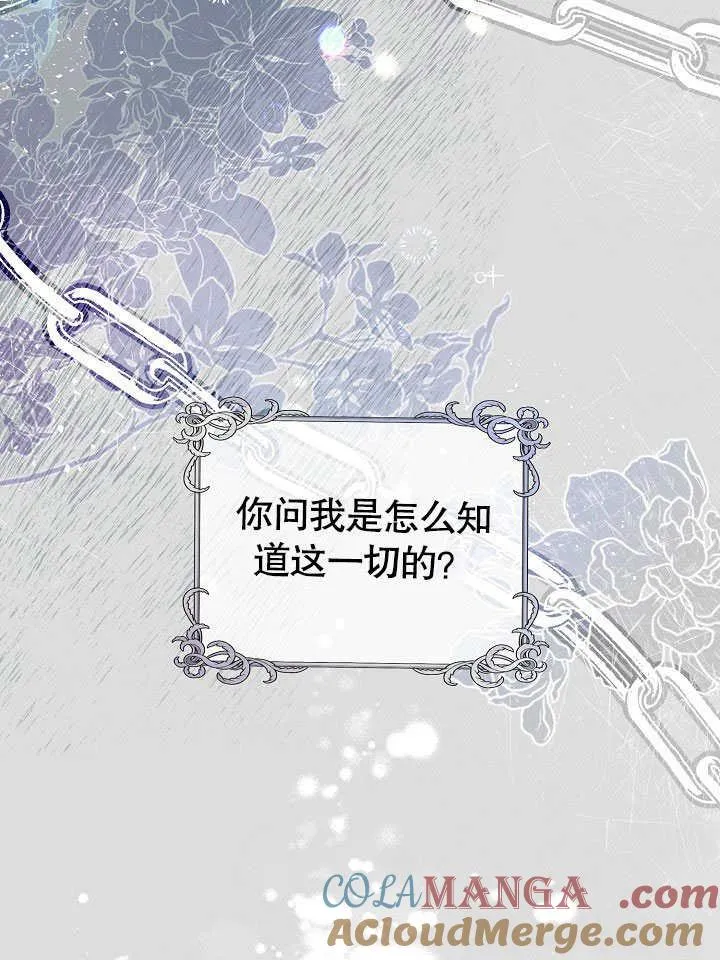 第01话 第43页