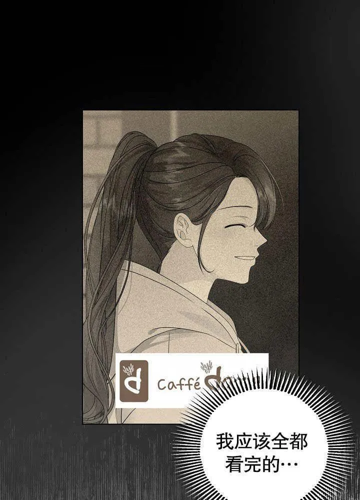 第01话 第53页