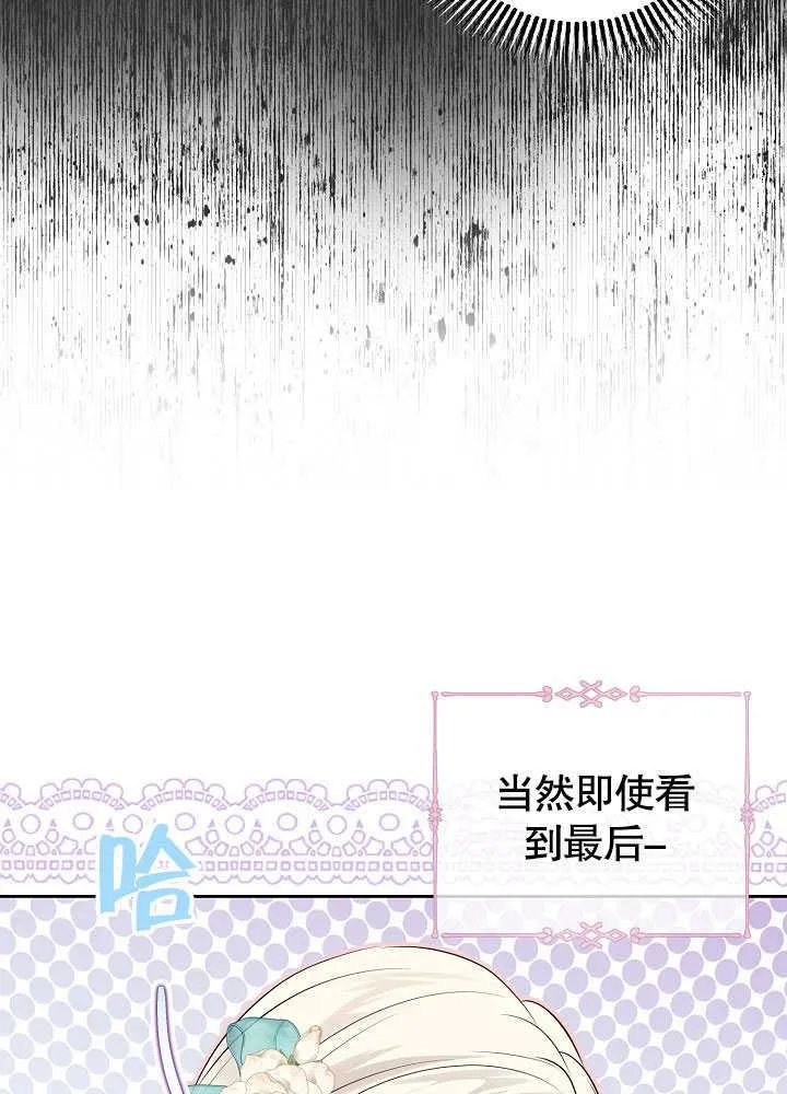 第01话 第54页