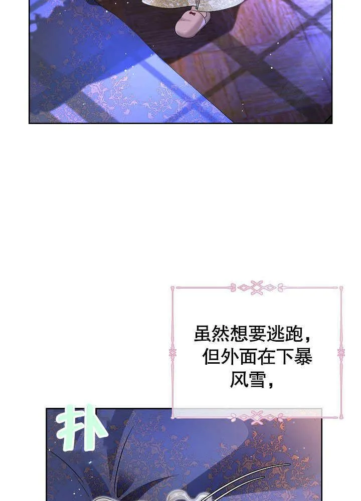 第01话 第57页