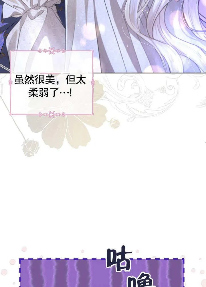第01话 第60页