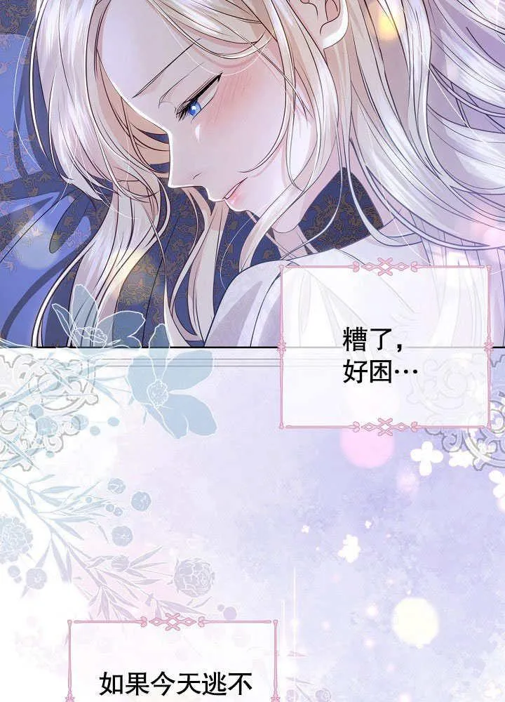 第01话 第63页