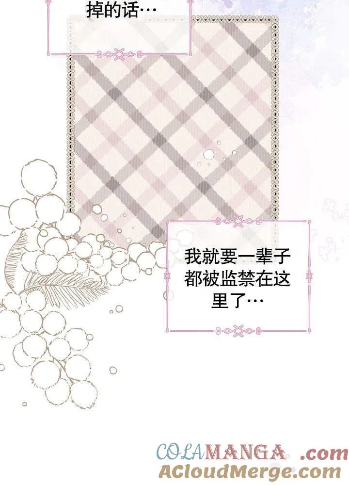 第01话 第64页
