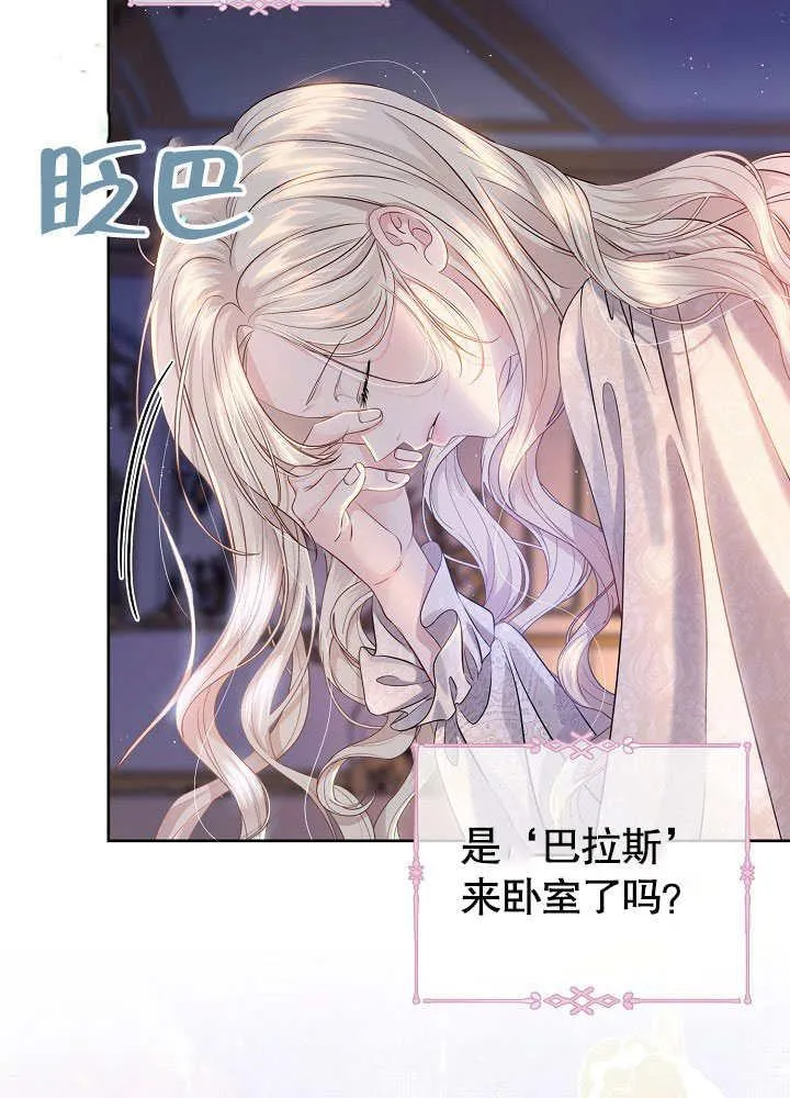 第01话 第69页