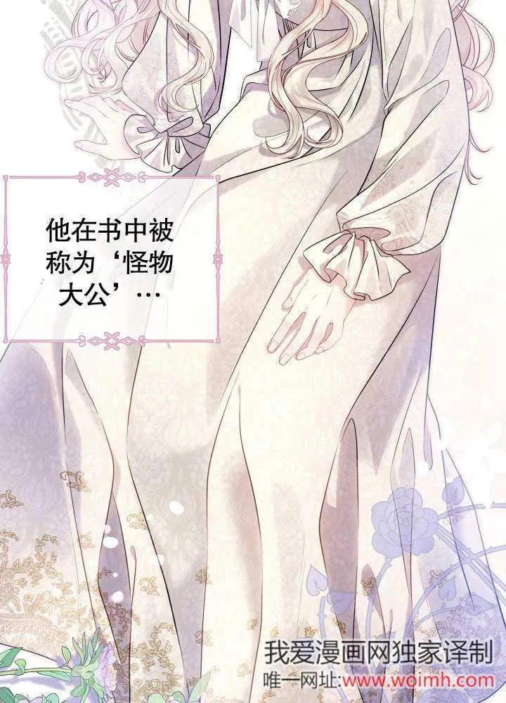 第01话 第71页