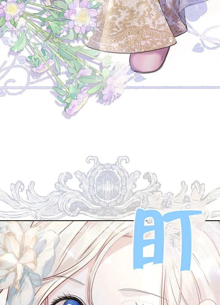 第01话 第72页