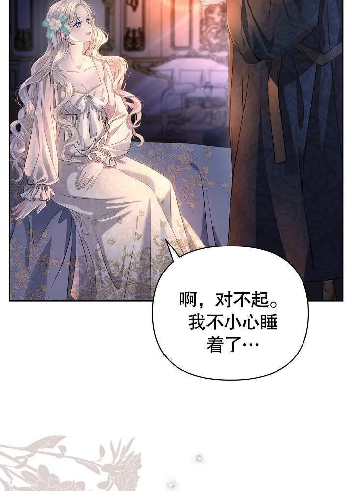 第01话 第78页