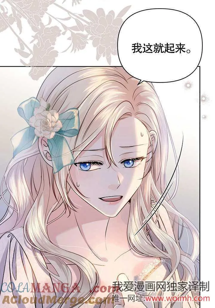 第01话 第79页