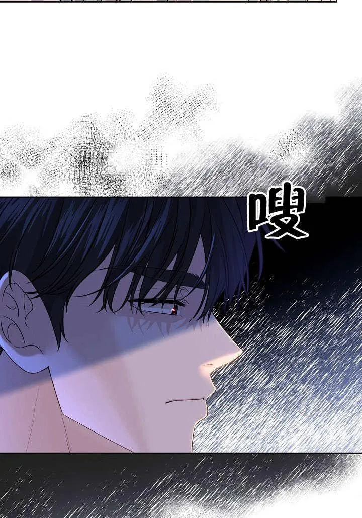 第01话 第80页