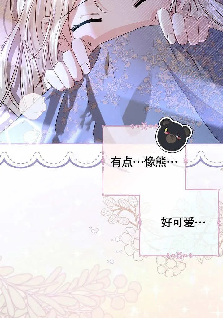 第01话 第90页