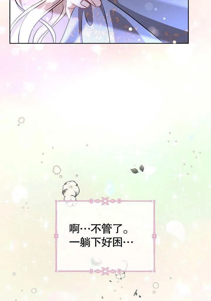 第01话 第92页