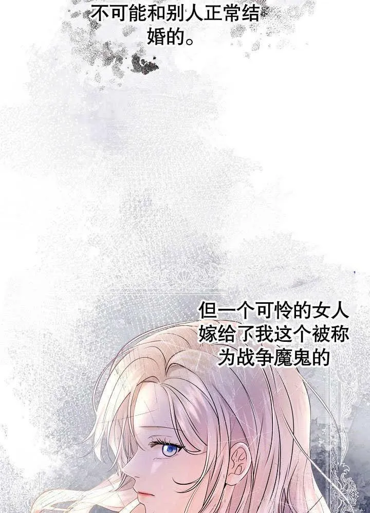 第02话 第23页