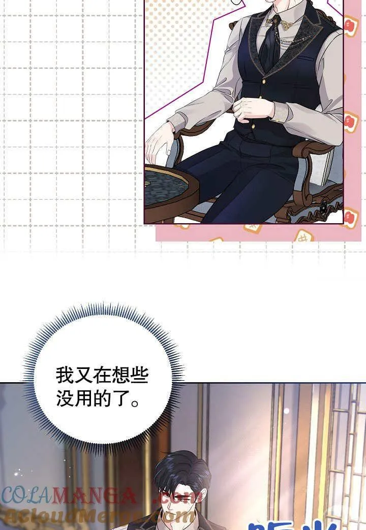 第02话 第34页