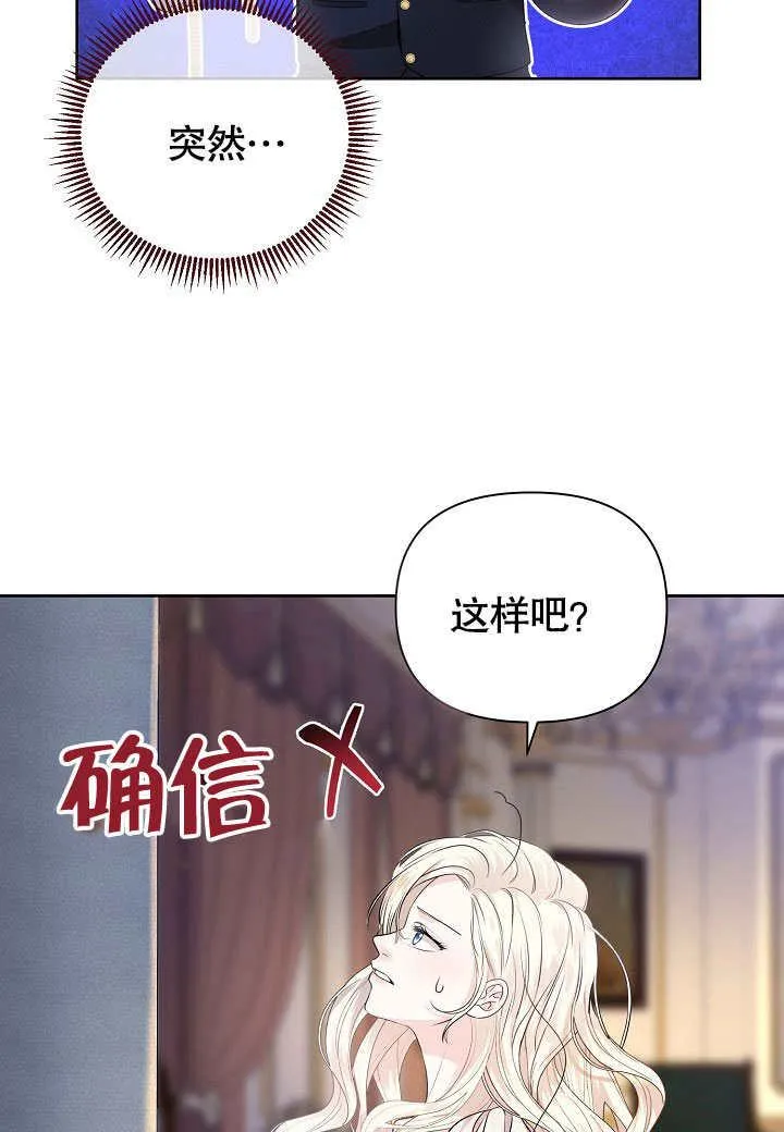 第02话 第42页