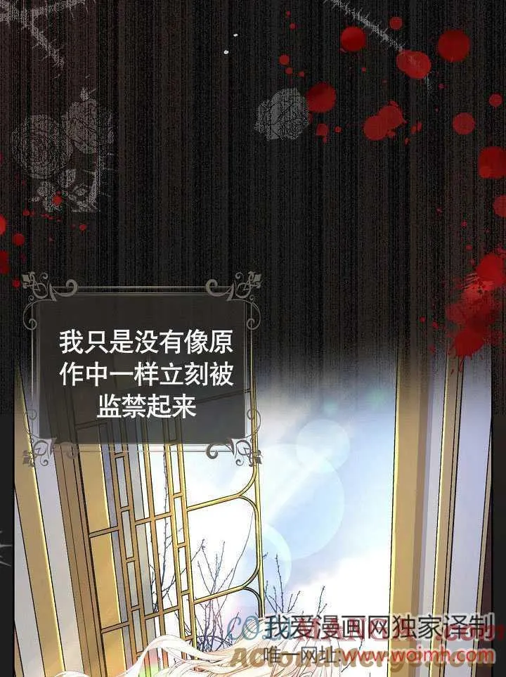 第03话 第19页