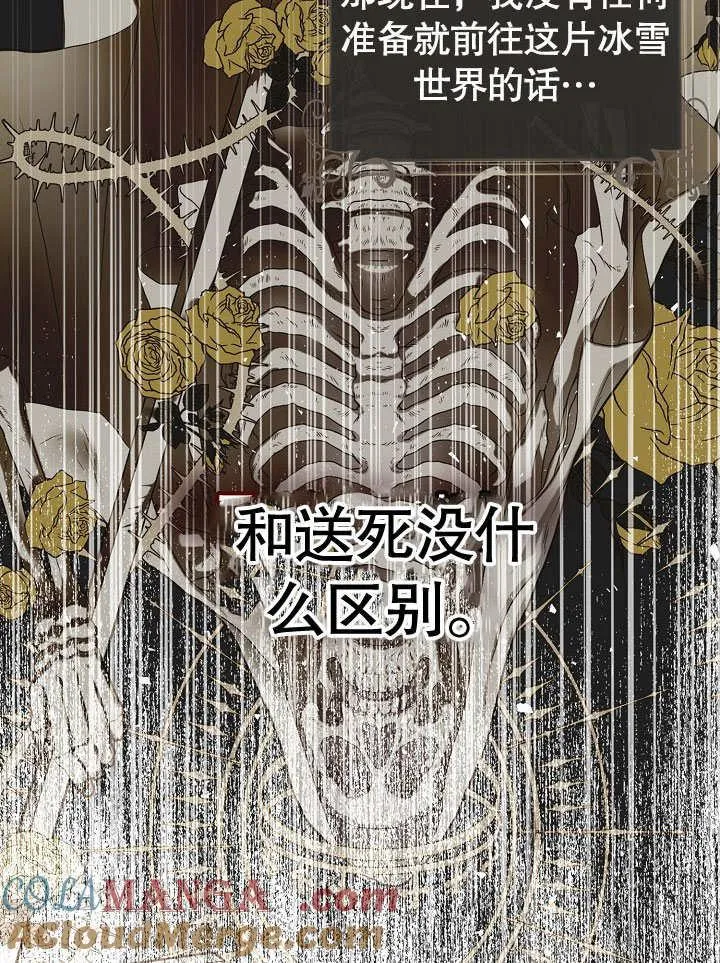 第03话 第22页