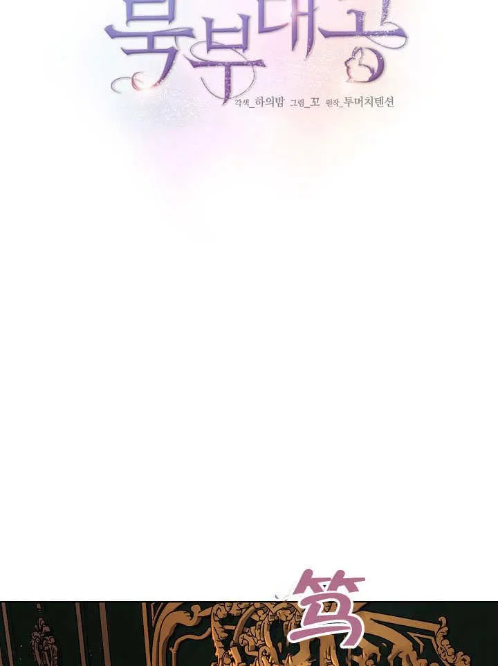 第03话 第24页