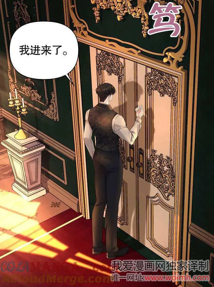 第03话 第25页