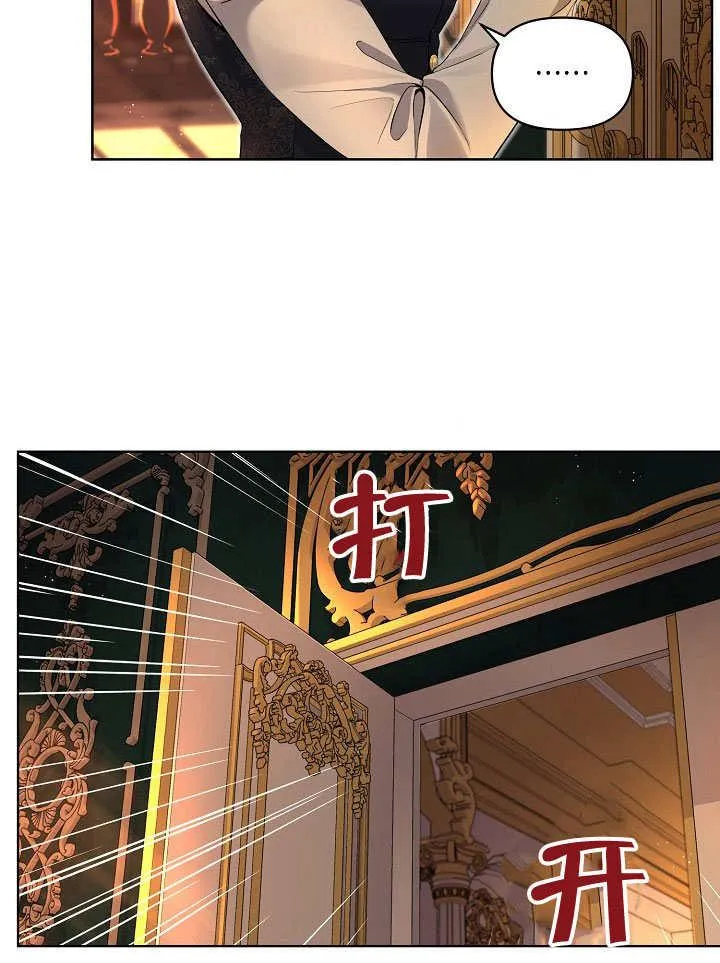 第03话 第27页