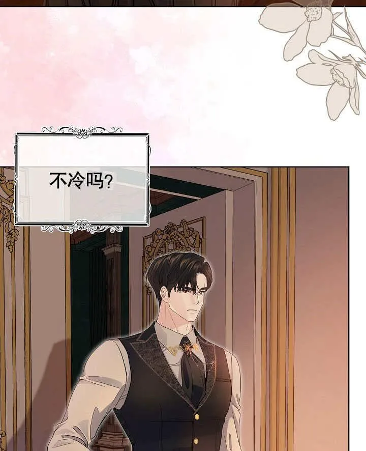第03话 第30页