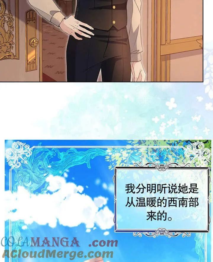 第03话 第31页
