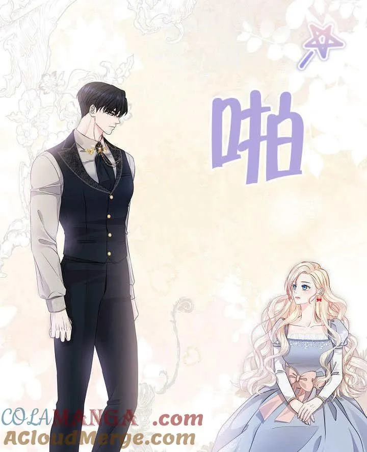 第03话 第37页