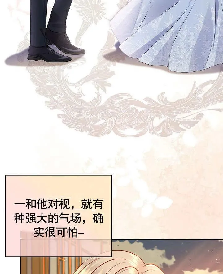 第03话 第38页