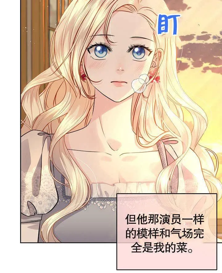 第03话 第39页