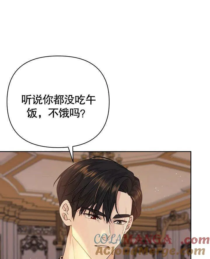 第03话 第40页