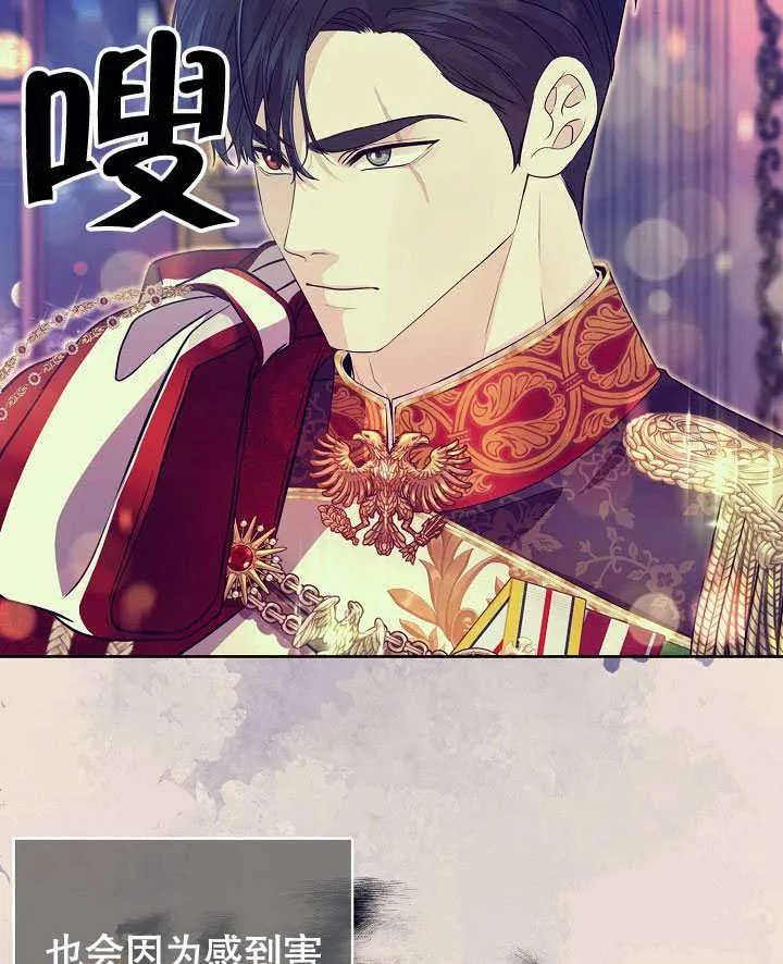 第03话 第50页