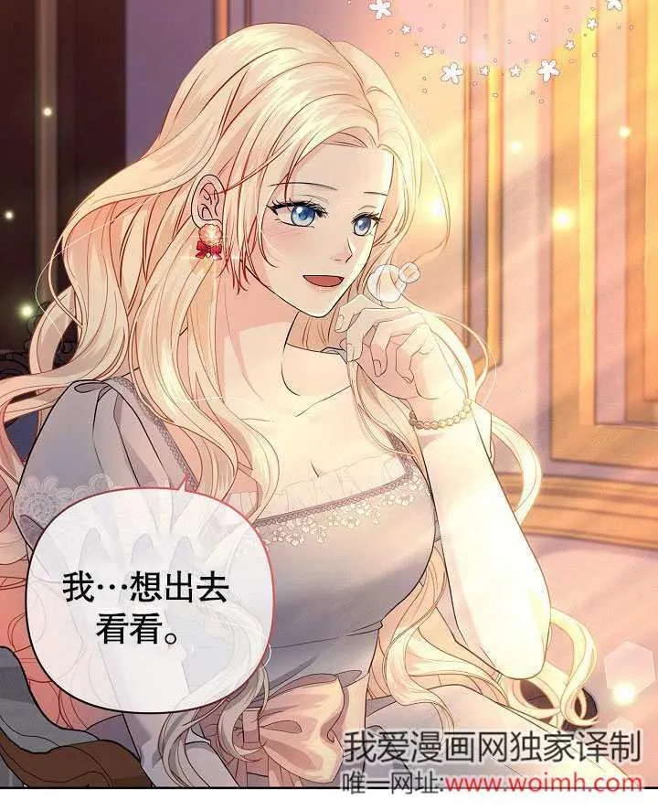 第03话 第54页