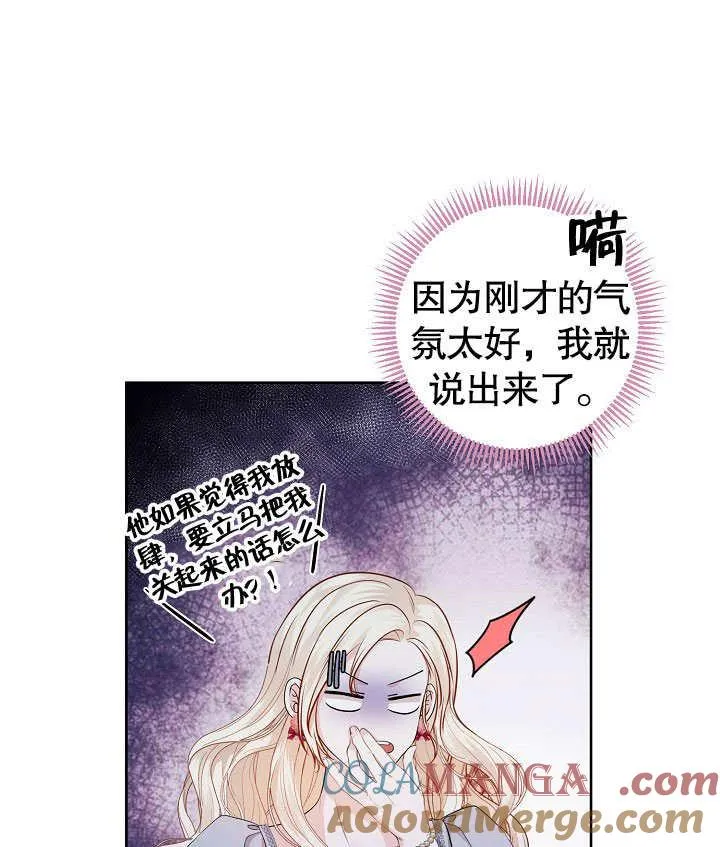 第03话 第55页