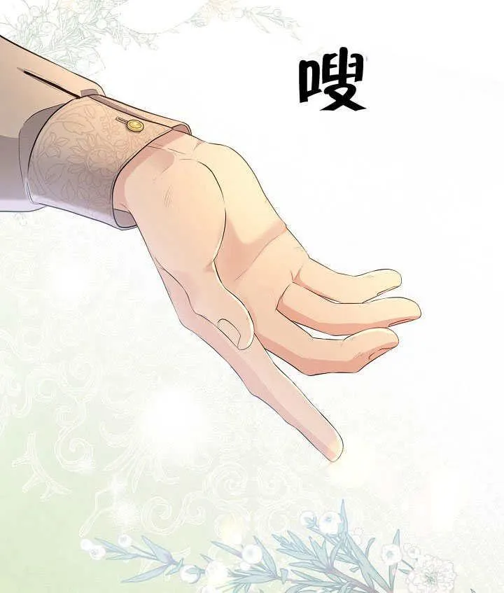 第03话 第57页