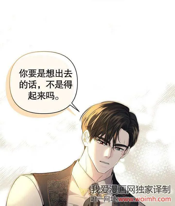 第03话 第59页