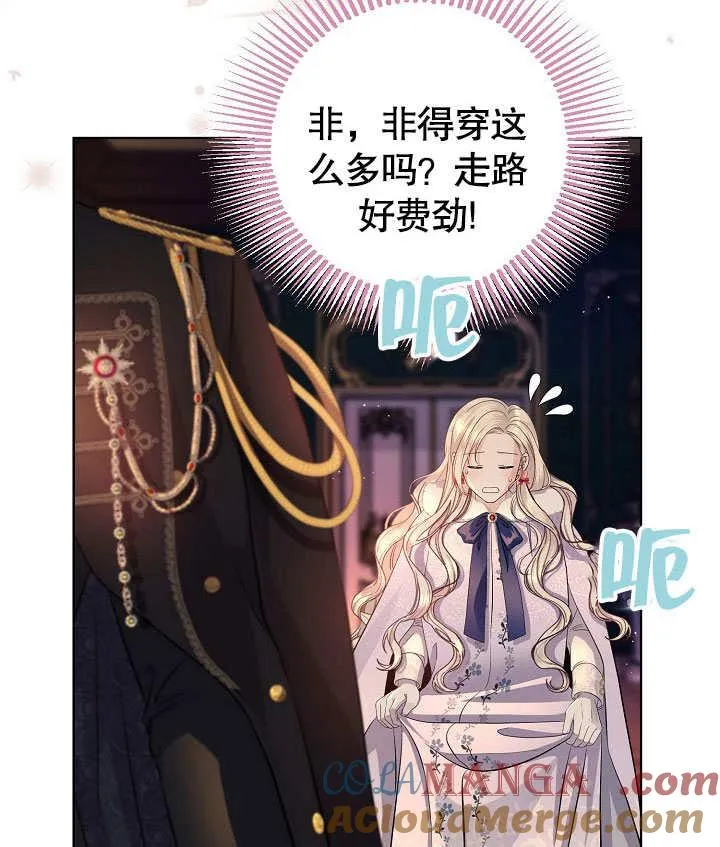 第03话 第64页