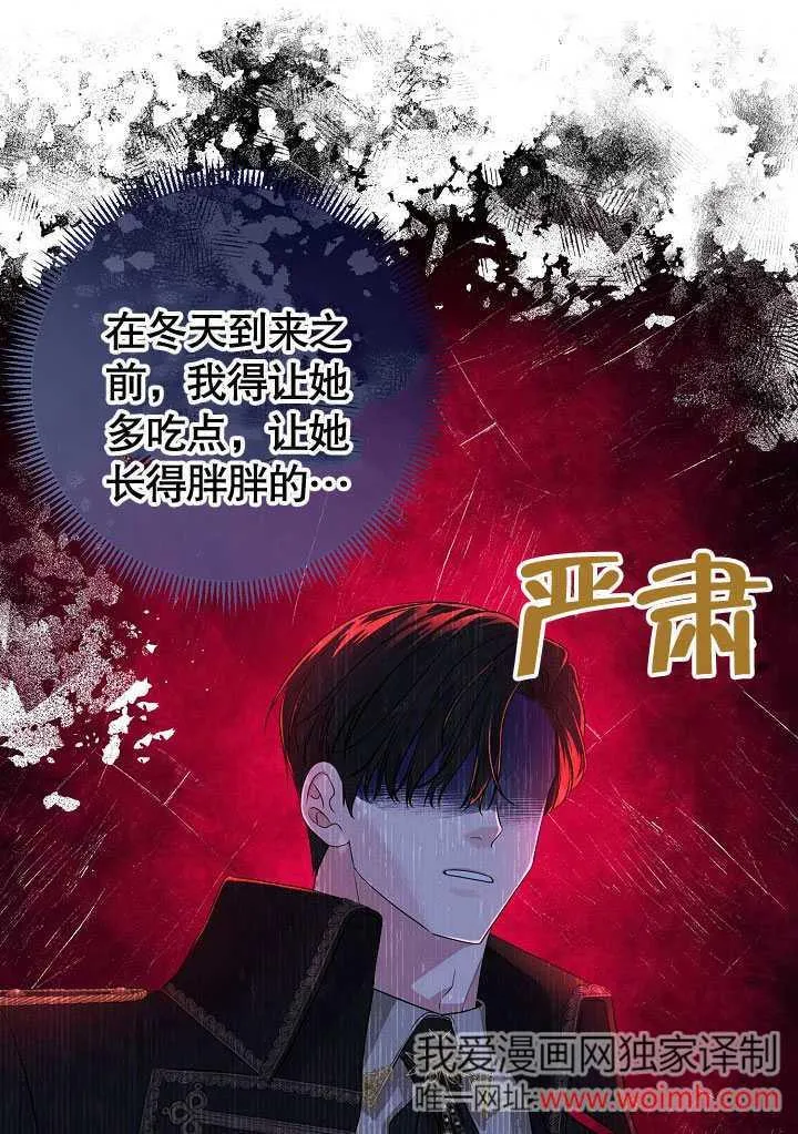 第03话 第93页